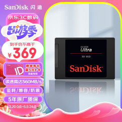闪迪（SanDisk）500GB SSD固态硬盘SATA3.0接口台式机笔记本DIY稳定 至尊3D进阶版-更高速读写｜西部数据出品