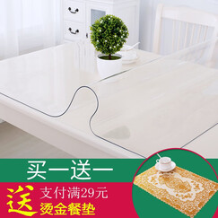钟爱一生无味餐桌布软玻璃透明桌垫防水茶几垫长方形台布磨砂PVC塑料水晶板防油圆桌布定制尺寸 纯色透明 厚度2.0mm升级无邻苯二甲酸 60*120cm耐高温加厚防烫
