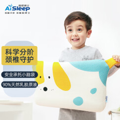 睡眠博士（AiSleep）枕芯 双层调节高度梦精灵儿童枕 健康成长宝宝安睡枕头 2-8岁宝宝