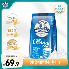 德运（Devondale）澳大利亚原装进口 调制乳粉1kg袋装 全脂成人奶粉
