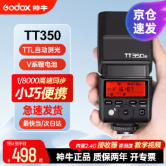 神牛（Godox） TT350机顶外拍口袋闪光灯单反微单相机灯TTL高速同步小型外拍热靴补光灯 TT350官方标配 奥林巴斯版