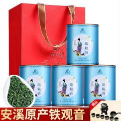 茶中仙 新茶兰花香铁观音茶叶大份量4罐总640g散装礼盒装