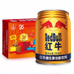 红牛维生素功能饮料250ml*24罐 整箱