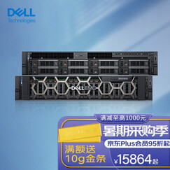 戴尔DELL R740丨R750服务器主机2U机架式文件视频存储数据库虚拟化服务器 R740 2颗银牌4216 双电 128G丨2*256G+6*2.4T丨H750