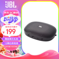 JBL SD-12 蓝牙插卡小音箱 便携迷你低音炮 FM收音机TF内存卡 学生学习 老人娱乐 甄选好礼 黑色