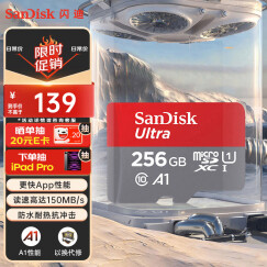 闪迪（SanDisk）256GB TF（MicroSD）存储卡 U1 C10 A1 至尊高速移动版 读速150MB/s 手机平板游戏机内存卡