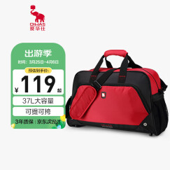 爱华仕行李包大容量拉杆包旅行包女旅行登机包男可折叠行李袋红色