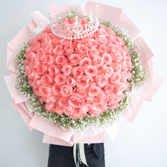 艾斯维娜鲜花速递33朵红玫瑰花束送女友生日礼物同城花店配送 99朵粉玫瑰花束
