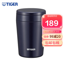 虎牌TIGER 梦重力 迷你不锈钢焖烧杯  男女学生食物罐 便携真空焖烧罐 MCL-B038-AI 380ml 咖啡色