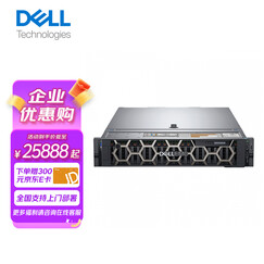 戴尔(DELL) R730丨R740丨R540丨R740XD丨2U机架式服务器主机双路至强 R740〖2*银牌4216 32核64线程〗 16G内存+2*600G 10K硬盘+单电源