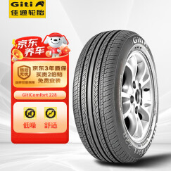 佳通(Giti)轮胎 205/55R16 91V   228 适配 速腾/帝豪GL/朗逸/宝来