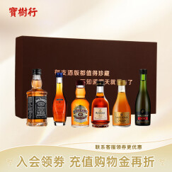 轩尼诗（Hennessy）宝树行 【酒版礼盒】VSOP系列酒版六件套 干邑白兰地Whisky 进口