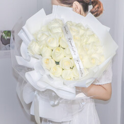 艾斯维娜鲜花速递33朵红玫瑰花束送女友生日礼物同城花店配送 33朵白玫瑰花束