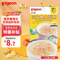 贝亲（Pigeon）婴幼儿辅食粥 宝宝辅食即食米糊粥 营养无添加 三文鱼土豆粥 80g