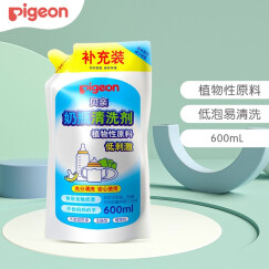 贝亲（Pigeon） 新生儿奶瓶清洗剂 婴儿果蔬清洁餐具清洁液 宝宝玩具清洗液 1袋600ML