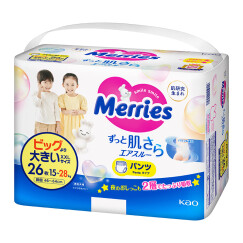 花王（Merries）妙而舒婴儿拉拉裤学步裤尿不湿柔软透气XXL26片(15-28kg)日本进口