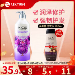 爱敬KCS优雅香氛润发乳600ml(护发素发膜焗油膏 发丝蓬松)