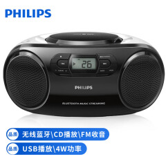 飞利浦（PHILIPS）AZ330T/93 蓝牙音响 CD机 播放机 收录机 学习机 胎教机 教学机 USB播放器 收音机 音箱