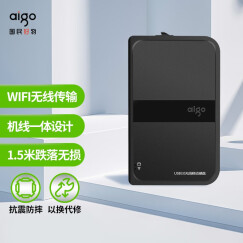 爱国者（aigo）4TB USB3.0 移动硬盘 HD816 黑色 多功能无线移动硬盘 机线一体