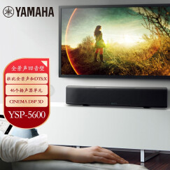 雅马哈（Yamaha）YSP-5600 音响 音箱 回音壁 家庭影院 杜比全景声 平板电视音响 蓝牙条形音响 wifi
