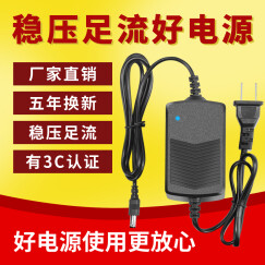 Yestv 监控电源12v电源适配器监控摄像头电源12v2a光钎路由器直流变压器产线老化架充电器 YES-T002 室内稳压（100个）