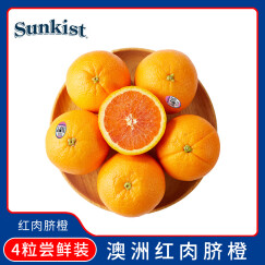 新奇士（Sunkist）澳大利亚CaraCara红肉脐橙 4粒 装 单果180g起 新鲜水果