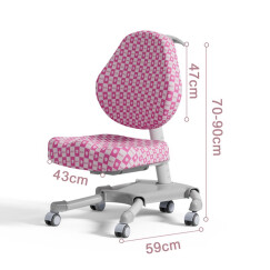 博士有成（BSUC）人体工学椅儿童多功能学习椅学生椅子可升降写字椅护脊正姿椅 DRY-501人体工学椅 粉色