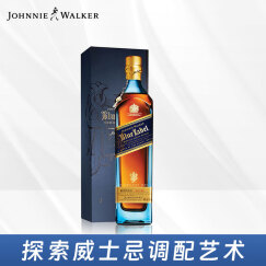 尊尼获加（JOHNNIE WALKER）蓝方 蓝牌 苏格兰 调和型 威士忌 洋酒礼盒 750ml