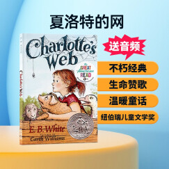 Charlotte's Web夏洛特的网/夏洛的网英文原版小说 E.B White怀特章节 送音频