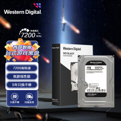 西部数据 台式机游戏硬盘 WD_BLACK 西数黑盘 1TB CMR垂直 7200转 64MB SATA (WD1003FZEX)