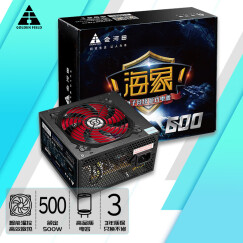 金河田 电源500W海象600台式电脑机箱电源300W/400W（ATX/宽幅电压/支持背线） 海象600电源500W