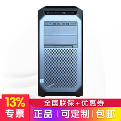 惠普(HP) Z8 G4图形工作站主机(替代HPZ840)单颗CPU主流机型 1颗铜牌3106 8核1.7+P2000 5G显卡 128G内存+256G SSD+1块2TB硬盘
