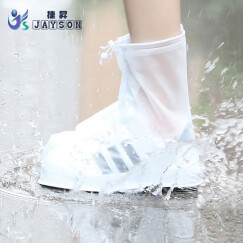 捷昇(JIESHENG) 雨靴雨鞋 男女通用防水防滑雨鞋套加厚底pvc透明雨靴 3XL码