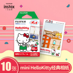 富士instax立拍立得 mini相纸 HelloKitty经典版10张(适用mini7+/9/11/40/90/LiPlay/EVO/hellokitty/Link2)