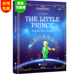 小王子英文原版 彩色插图版 英文英语原著小说 世界经典名著