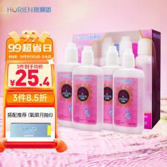 海俪恩美瞳隐形眼镜护理液桃花秀120ml*4瓶