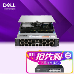 戴尔DELL R740\R740XD服务器主机2U机架式文件视频存储虚拟化GPU深度学习矿机服务器 R740 1颗铜牌3204 495W*1 32G丨3*2T 7.2K硬盘丨H330