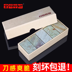金石印坊 普磨青田方章练习石 常用篆刻印章石料 多种尺寸 盒装 10枚装2.0X2.0X7