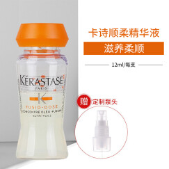 卡诗（KERASTASE）活力胶结物精华液 强韧急救发芯修护脆弱滋养染烫受损强化 精粹液 顺柔精华液 12ml*1【滋养顺柔】