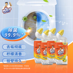 威猛先生（Mr Muscle）洁厕剂(500g+100g)*4瓶 柠檬香型 洁厕灵 洁厕液 马桶清洁