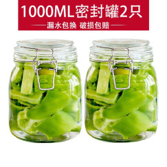 宏达宏达腌蜂蜜柠檬百香果玻璃瓶大号加厚透明食品储物罐泡菜坛泡酒瓶 方1000ML-2件套 1个 2000ml