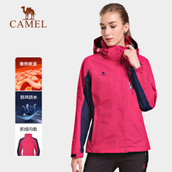 骆驼（CAMEL）户外冲锋衣情侣款防风透气保暖三合一冲锋衣 A4W117009海棠红女 L