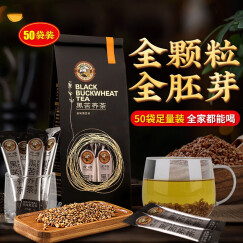 虎标 黑苦荞茶 养生荞麦大麦茶独立包装可煮米 350g