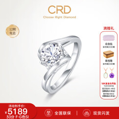 CRD克徕帝【现货闪发】 天使之吻铂金钻戒女戒求婚钻石戒指 定制【GIA】 30分F色VVS2 3EX N