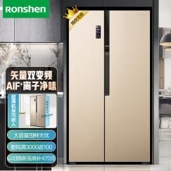 容声（Ronshen）529升变频对开门双开门电冰箱家用风冷无霜超薄大容量节能净味BCD-529WD11HP