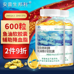 安普生邦利深海鱼油软胶囊omega-3 dha辅助降血脂协同鱼肝油丸大豆卵磷脂血脂高成人中老年 【组合普适装】鱼油300粒*2瓶