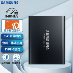 三星（SAMSUNG） 2TB Type-c USB 3.1 移动固态硬盘（PSSD） T5 黑色 传输速度540MB/s 安全便携