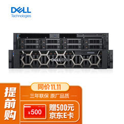 戴尔(DELL) R730丨R740丨R540丨R740XD丨2U机架式服务器主机双路至强 R740〖2*银牌4216 32核64线程〗 16G内存+2*600G 10K硬盘+单电源