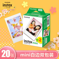 富士instax立拍立得 mini相纸 白边双包20张(适用mini7+/9/11/12/40/90/LiPlay/EVO/hellokitty/Link2)