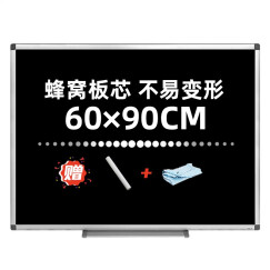 比比牛 黑板挂式60*90cm 黑色白板 粉笔写字学生家用 天才BBND-B6090